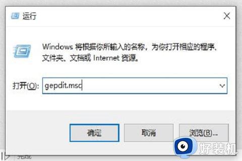 win10共享文件提示没有权限访问怎么办_win10共享文件夹显示没有权限访问解决方法