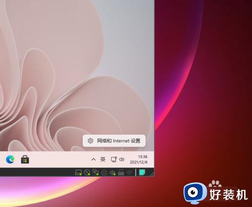 win11怎么关闭ipv6_win11关闭IPv6协议的步骤