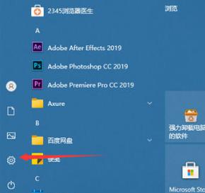 win10调整字体大小的方法_win10怎么改字体大小