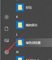 win10调整字体大小的方法_win10怎么改字体大小