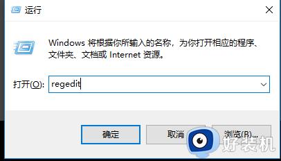 win7系统怎么快速关机_windows7如何快速关机