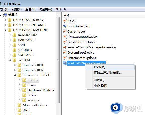 win7系统怎么快速关机_windows7如何快速关机