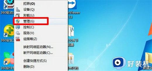 win7系统怎么看显卡配置_win7怎么查看电脑显卡型号