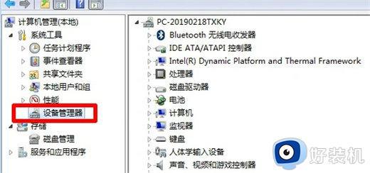 win7系统怎么看显卡配置_win7怎么查看电脑显卡型号