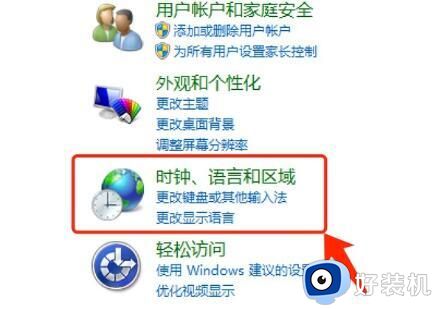 win7如何安装中文语言包_win7简体中文语言包怎么安装