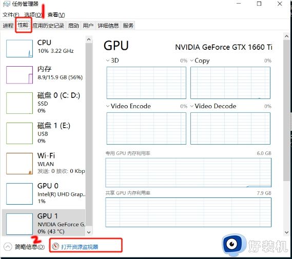 win10提示该设备正在使用中怎么回事_win10提示该设备正在使用中原因和解决方法