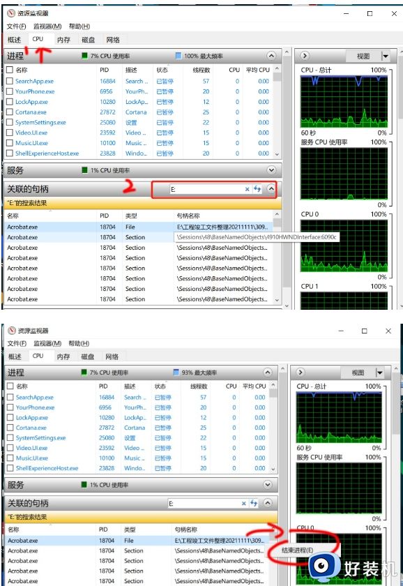 win10提示该设备正在使用中怎么回事_win10提示该设备正在使用中原因和解决方法