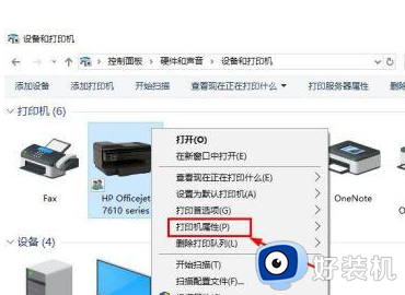 win10点打印后很慢才打印怎么回事_win10打印机打印速度慢如何解决