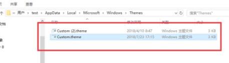 win11系统壁纸存在哪_win11壁纸保存在什么位置