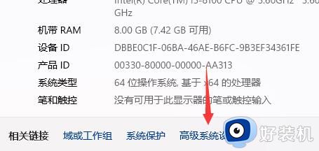 win11关机两秒后自动开机怎么办_win11点关机后马上又开机该如何解决