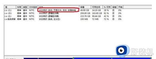 win7提示bootMGR is missing怎么办 如何解决win7提示bootMGR is missing