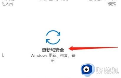 win11怎么最后一次正确配置怎么进入 win11最后一次正确配置启动教程