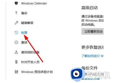 win11怎么最后一次正确配置怎么进入_win11最后一次正确配置启动教程