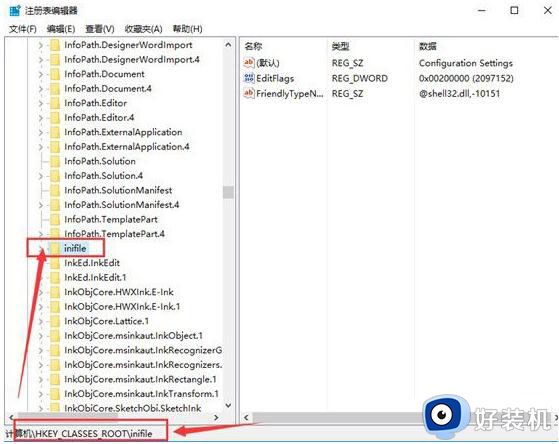 win10管理没有与之关联程序如何修复_win10文件没有与关联程序该怎么弄