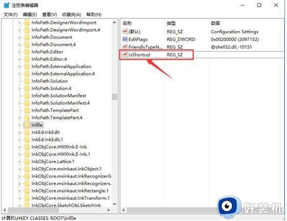 win10管理没有与之关联程序如何修复_win10文件没有与关联程序该怎么弄