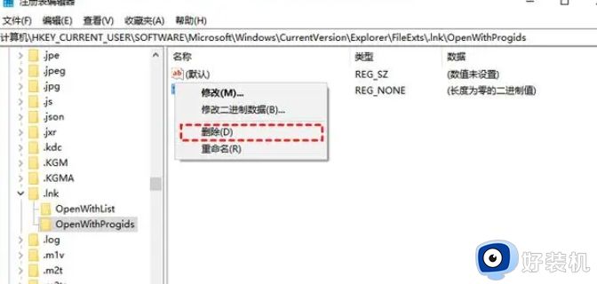 win11打开文件夹找不到应用程序怎么解决_win11打开文件夹找不到应用程序两种解决方法