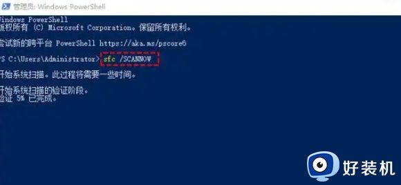 win11打开文件夹找不到应用程序怎么解决_win11打开文件夹找不到应用程序两种解决方法