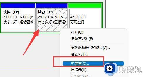 win11分区后怎么还原到以前的分区_win11分区后还原到以前分区的方法