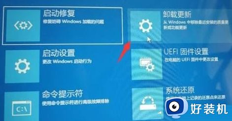 Win11退回Win10没反应如何解决_解决Win11不能退回Win10系统的方法