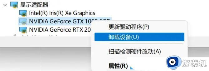 win10系统nvidia图形卡检测不到怎么回事_win10找不到nvidia图形卡的解决教程