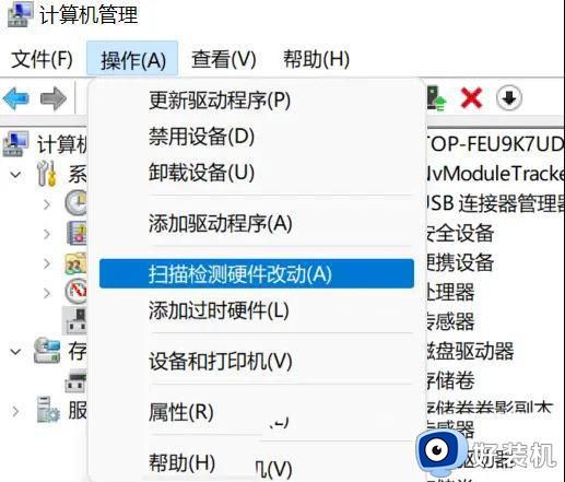 win10系统nvidia图形卡检测不到怎么回事_win10找不到nvidia图形卡的解决教程