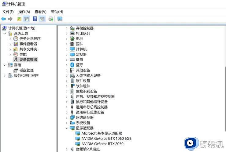 win10系统nvidia图形卡检测不到怎么回事_win10找不到nvidia图形卡的解决教程