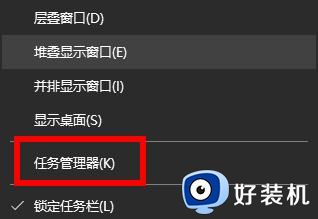 流放之路cpu占用100解决方法win10_win10玩流放之路cpu突然100%如何解决