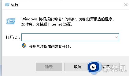 win11怎么右键安装inf win11右键安装inf文件的方法