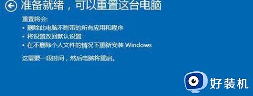 win10开机提示存在受损安装文件怎么修复_win10开机提示存在受损安装文件的解决方法
