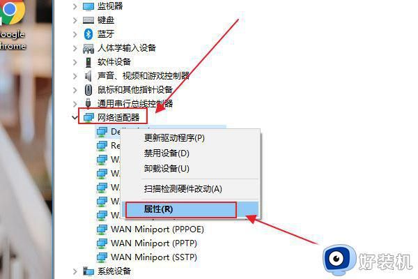 Win10本地连接不见了为什么_Win10找不到本地连接的解决方法