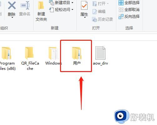 win10桌面文件位置在哪打开_win10桌面文件位置的两种方法