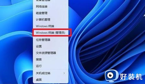 win11右键显示全部菜单的方法 win11右键菜单怎么全部显示