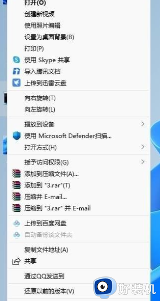 win11右键显示全部菜单的方法_win11右键菜单怎么全部显示