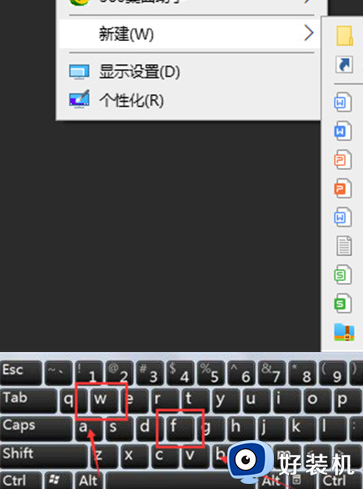 新建文件夹的快捷键是哪个键 新建文件夹用什么快捷键