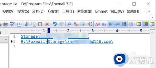 Foxmail在哪改邮件存储路径_Foxmail改邮件存储路径的图文教程
