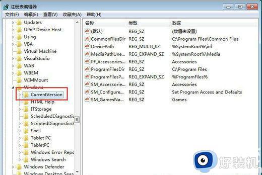 win7怎么默认下载到d盘_windows7默认下载保存位置怎么修改