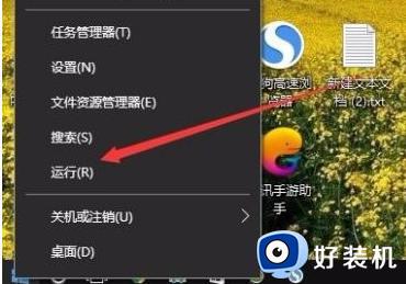 win10怎么永久禁用wsappx_win10如何关闭wsappx进程