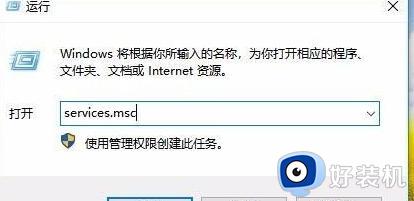 win10怎么永久禁用wsappx_win10如何关闭wsappx进程