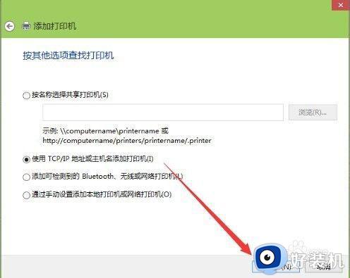 win10怎样连接网络打印机_win10如何添加局域网打印机