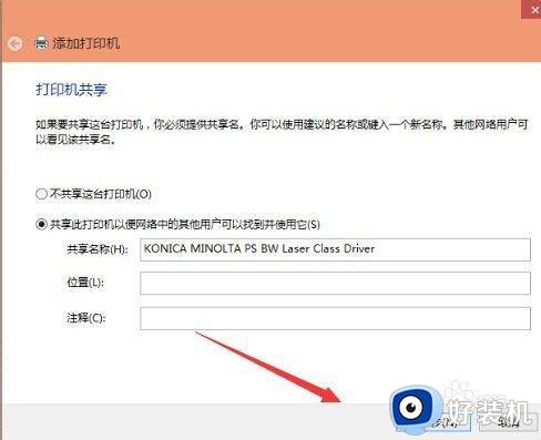 win10怎样连接网络打印机_win10如何添加局域网打印机