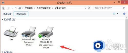 win10怎样连接网络打印机_win10如何添加局域网打印机