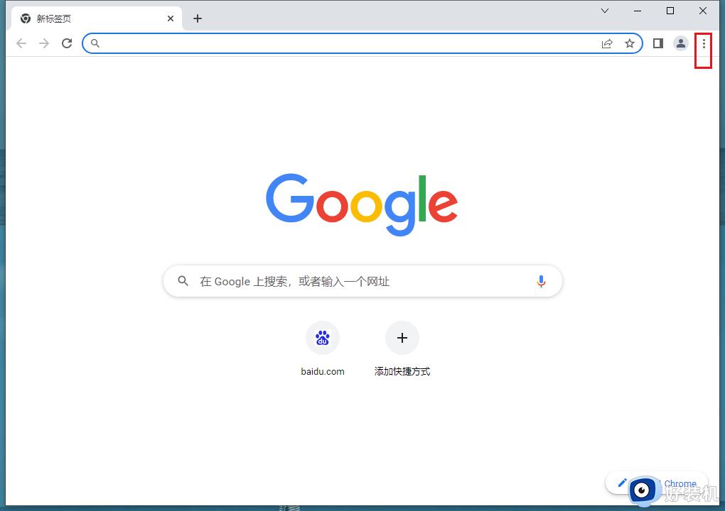 谷歌浏览器主页按钮消失了如何恢复_谷歌浏览器主页按钮不见了的解决教程