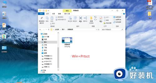 windows截图工具用不了怎么办_windows截图工具不能用修复方法