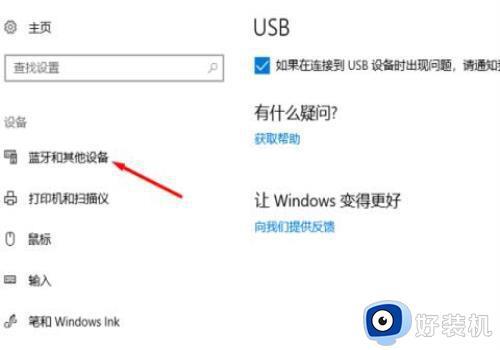 xbox手柄一直闪烁无法配对什么原因_xbox手柄闪烁无法配对如何解决