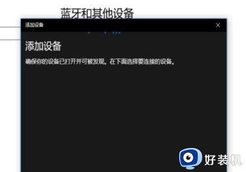 xbox手柄一直闪烁无法配对什么原因_xbox手柄闪烁无法配对如何解决