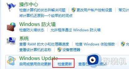 win7怎么升级windows10_电脑w7如何升级w10