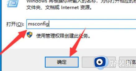 win7怎么跳过自动修复直接开机_win7一开机就进入修复界面如何关闭