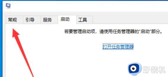 win7怎么跳过自动修复直接开机_win7一开机就进入修复界面如何关闭