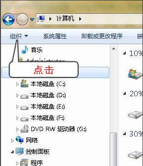 win7怎么显示后缀名_windows7怎么显示文件后缀名