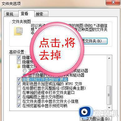 win7怎么显示后缀名_windows7怎么显示文件后缀名